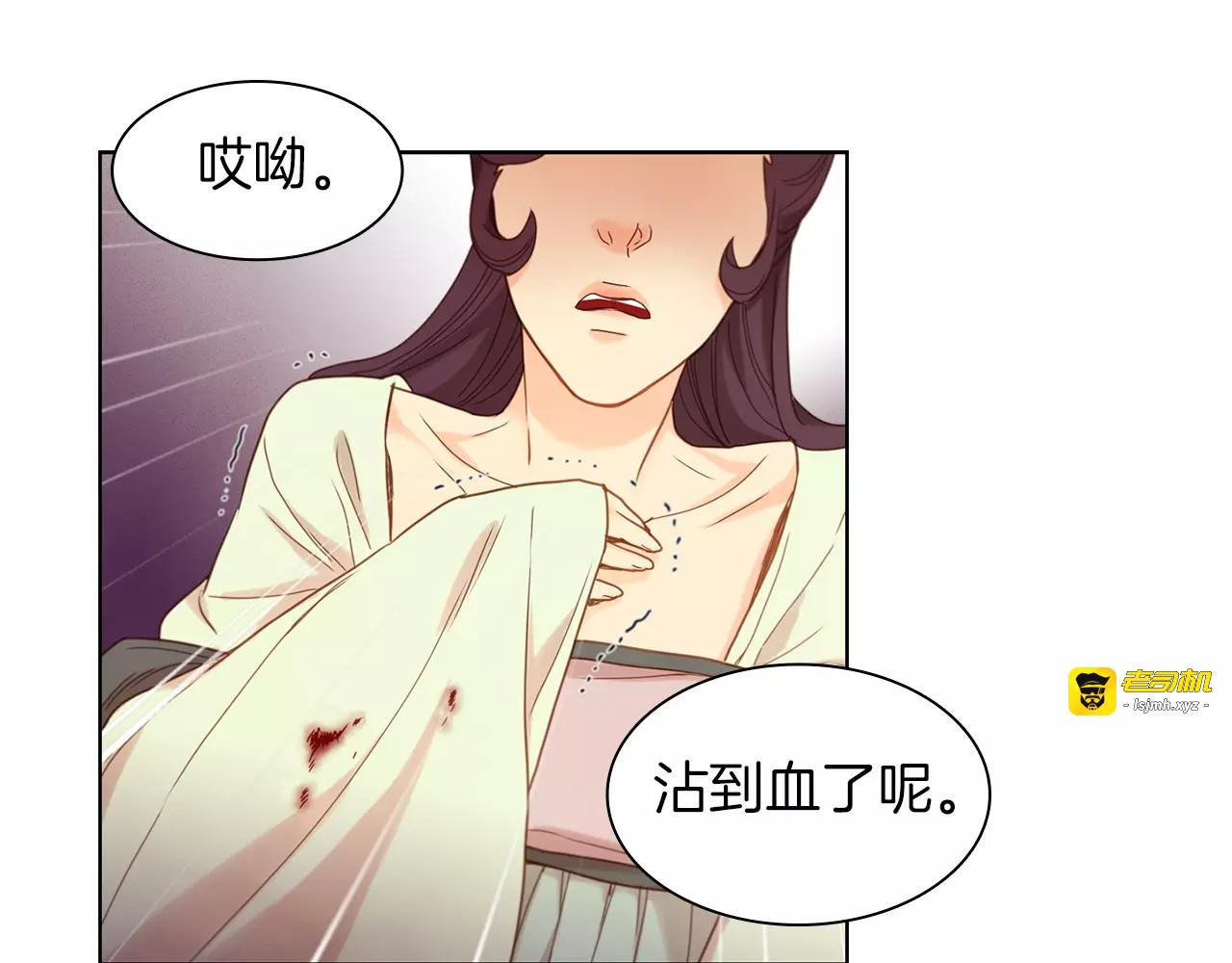 第10话 惩罚 第 77 页