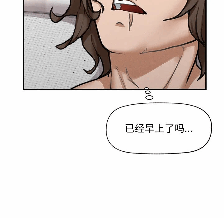 第11话 第 26 页