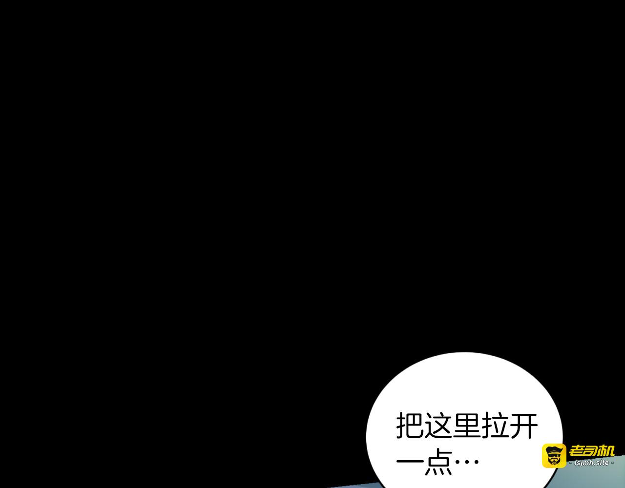 第76话 第 45 页