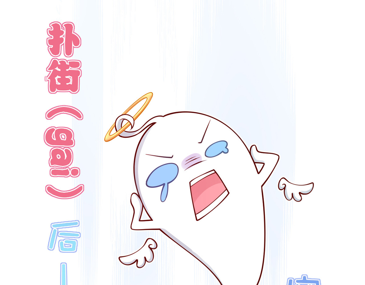 02.从美男怀里醒来 第 108 页