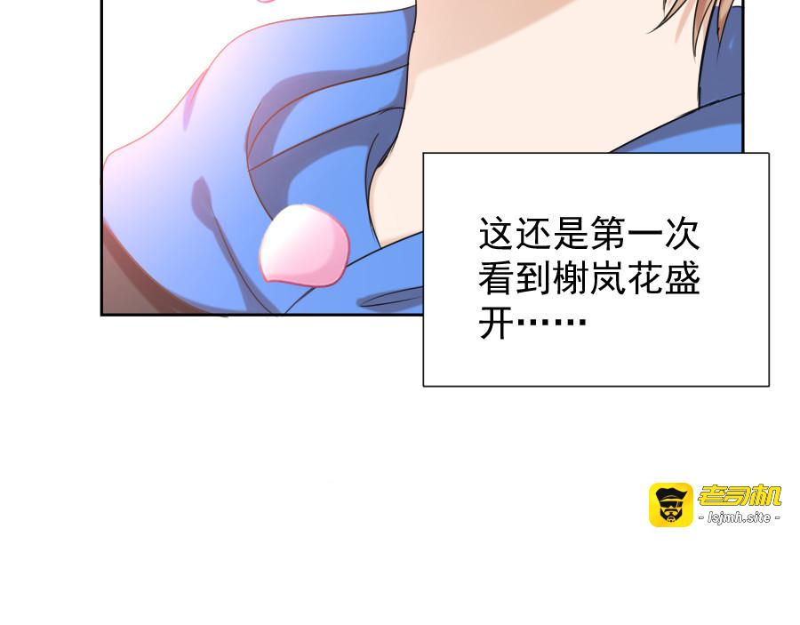 第9话 别离 第 35 页