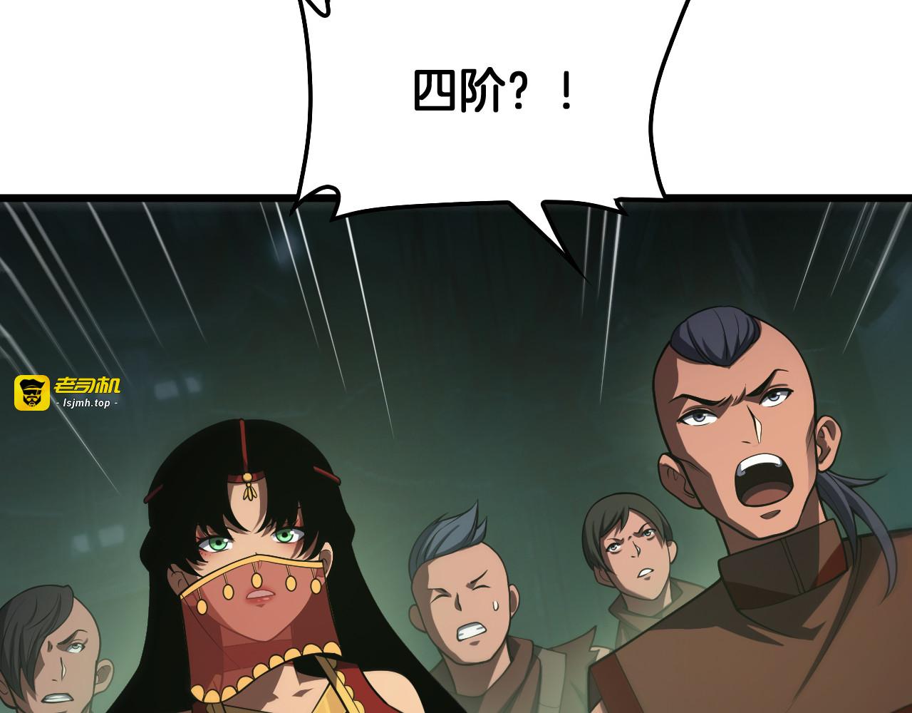 第80话 演技炸裂 第 127 页