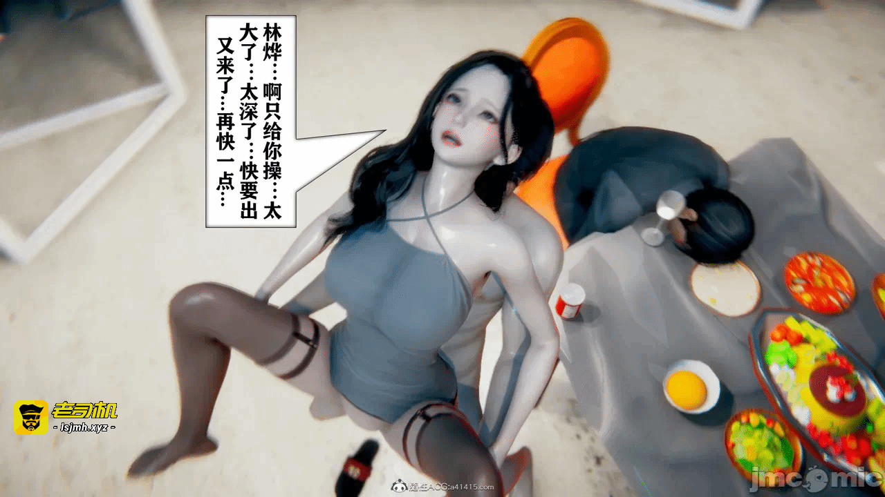 第一话 第 365 页