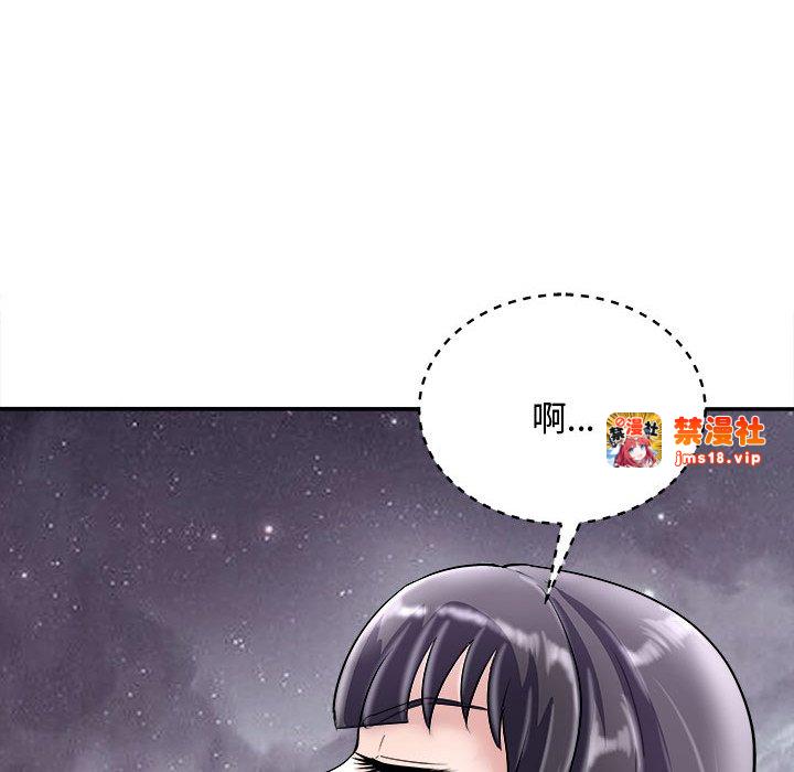第20话 第 91 页
