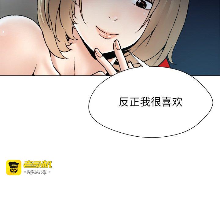 第21话 第 47 页
