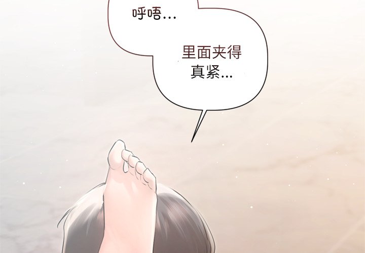 第12话 第 4 页