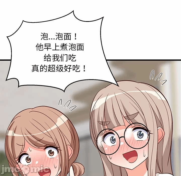 第26话 第 125 页