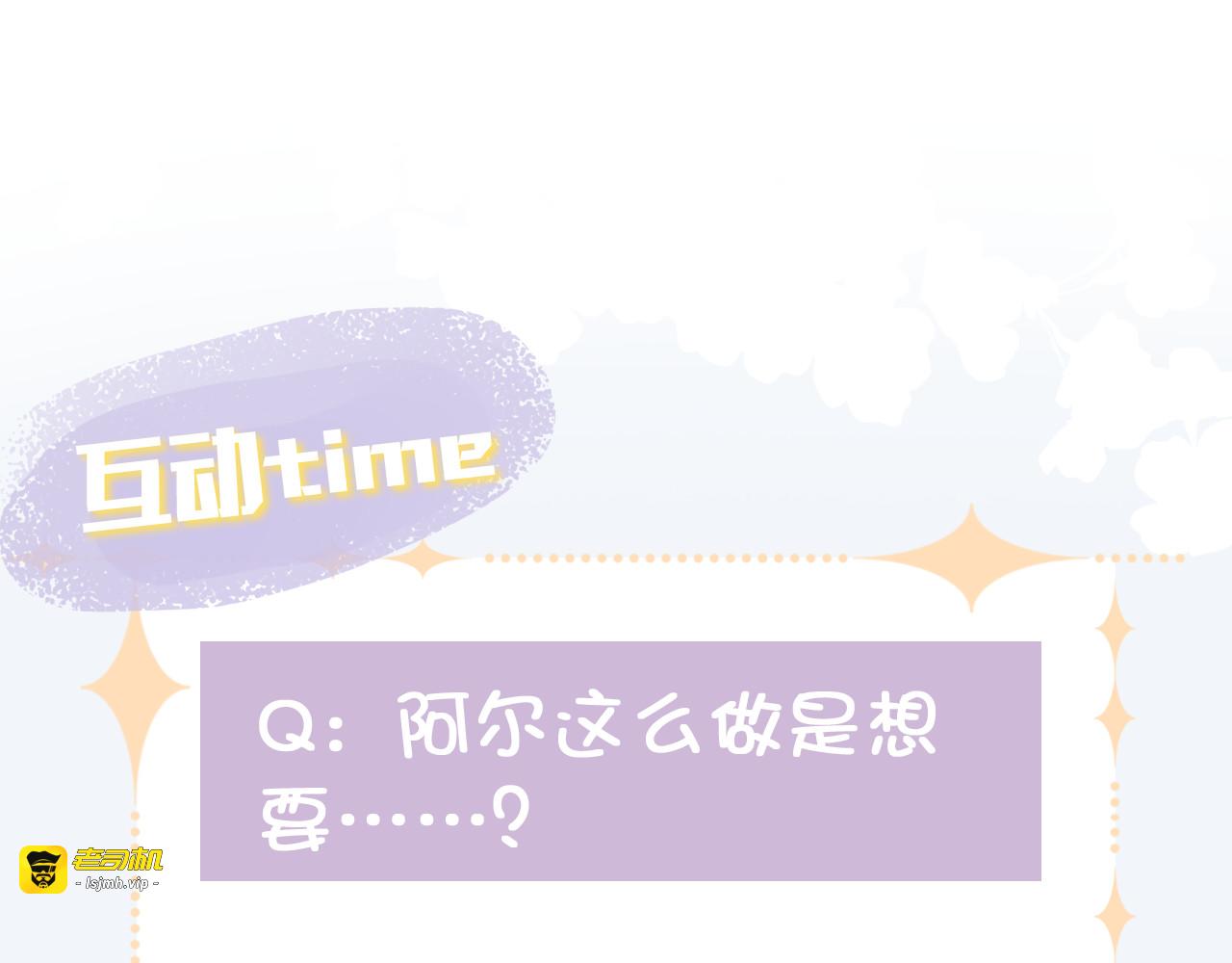 第三话 非人的考验 第 157 页