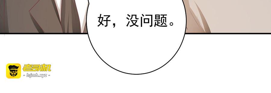第223话 第 63 页