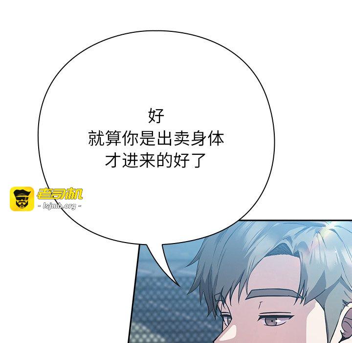第4话 第 181 页