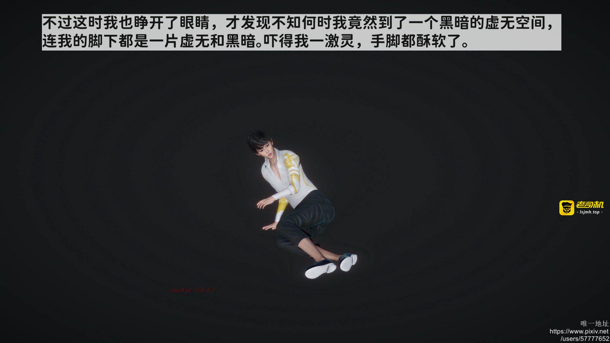 [唐] 緑帽满汉全席 1 第 19 页