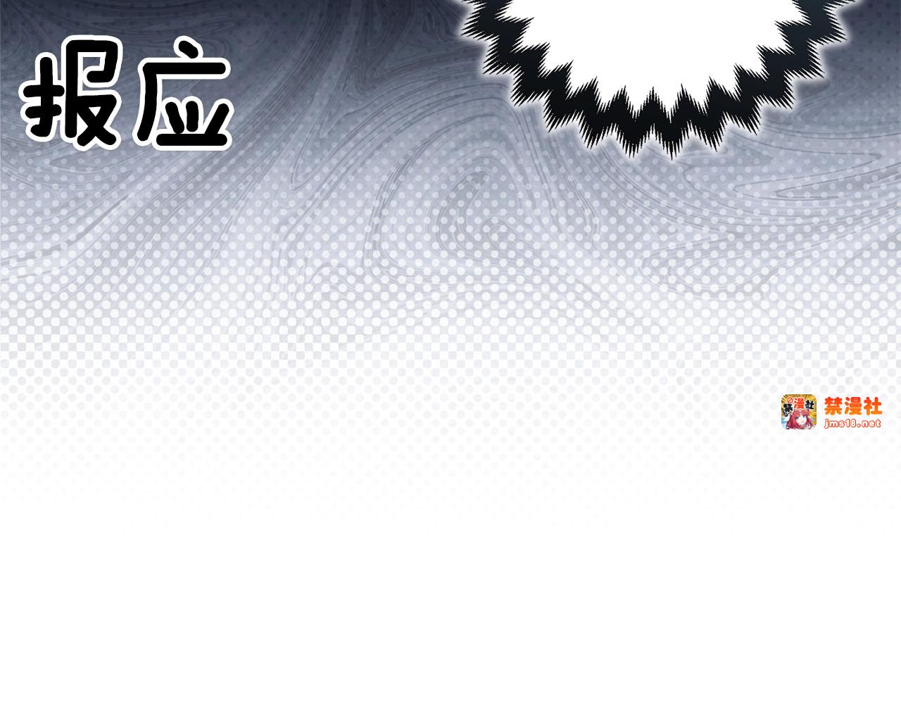 第90话 我等你，我爱你 第 93 页