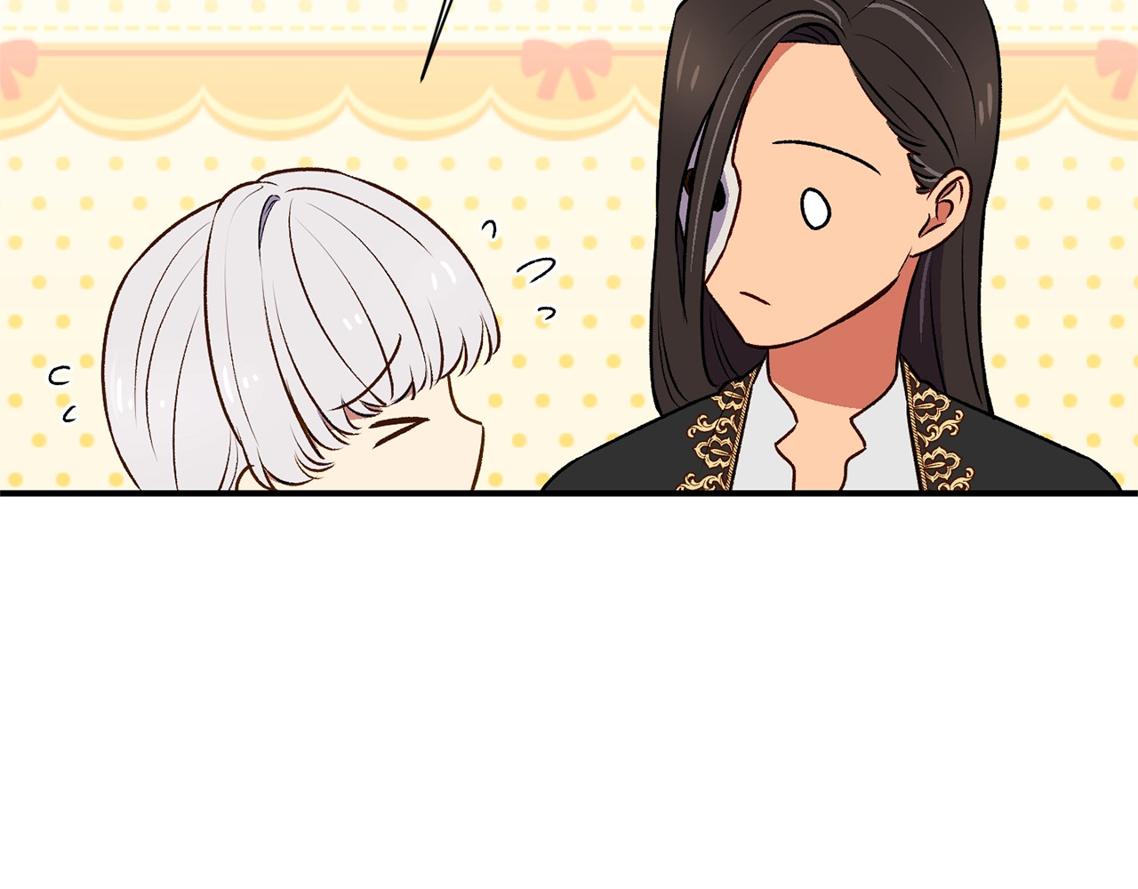 第67话 安排庆典 第 52 页