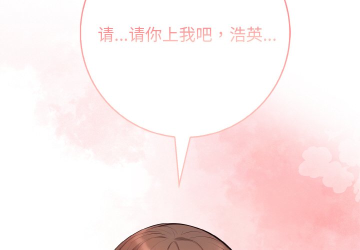 第19话 第 4 页
