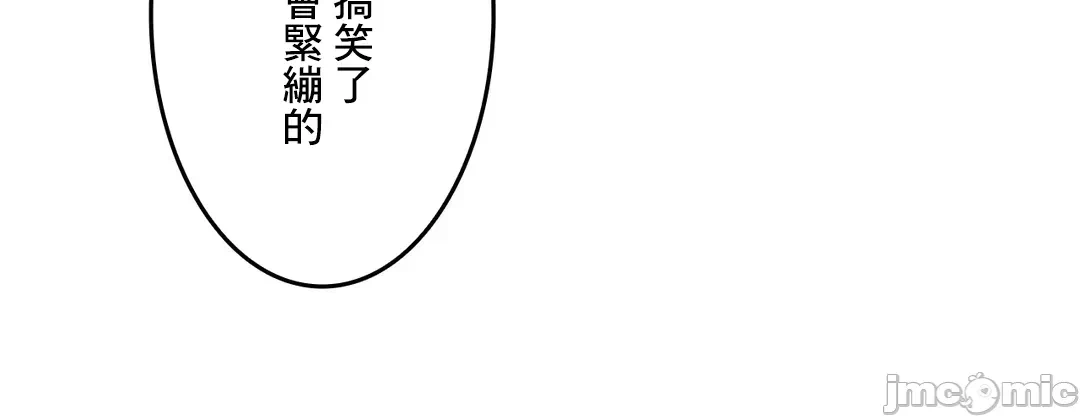 第42话 第 38 页