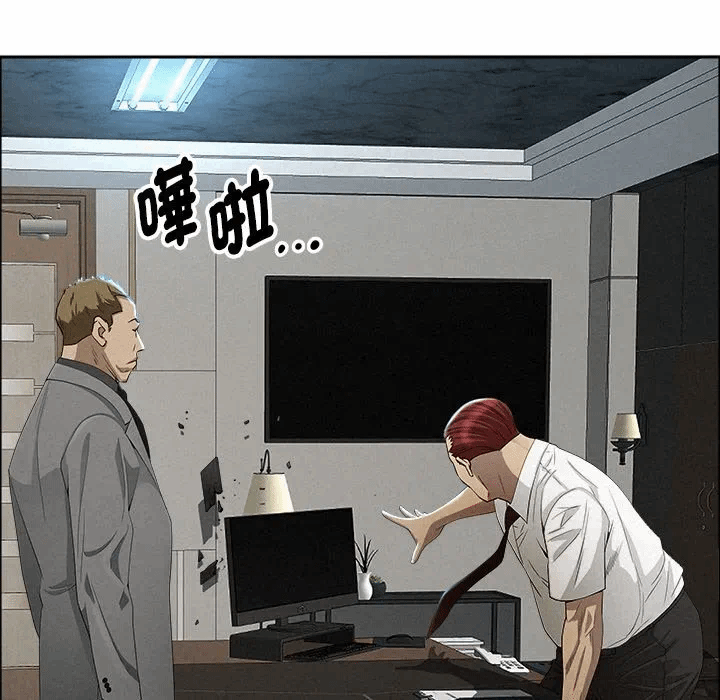 第22话 第 131 页