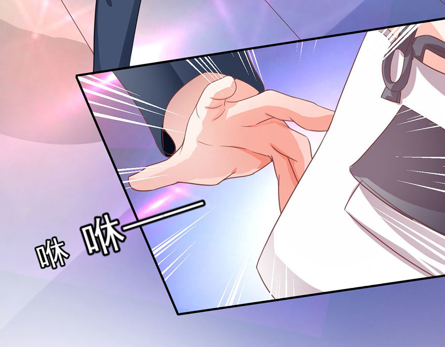 第207话 第 58 页