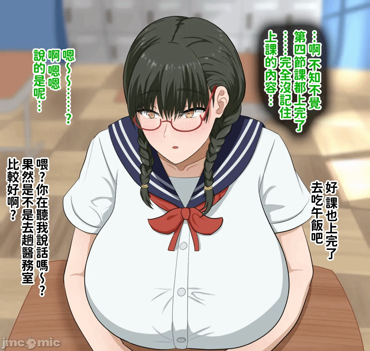 第1话 第 30 页