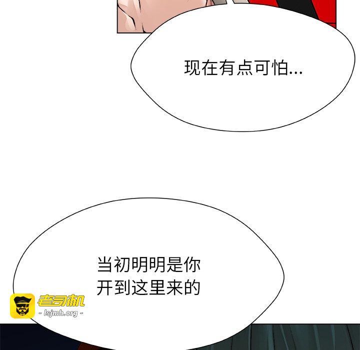 第22话 第 15 页