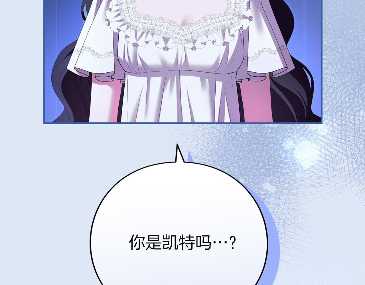 第60话 真爱女友 第 214 页