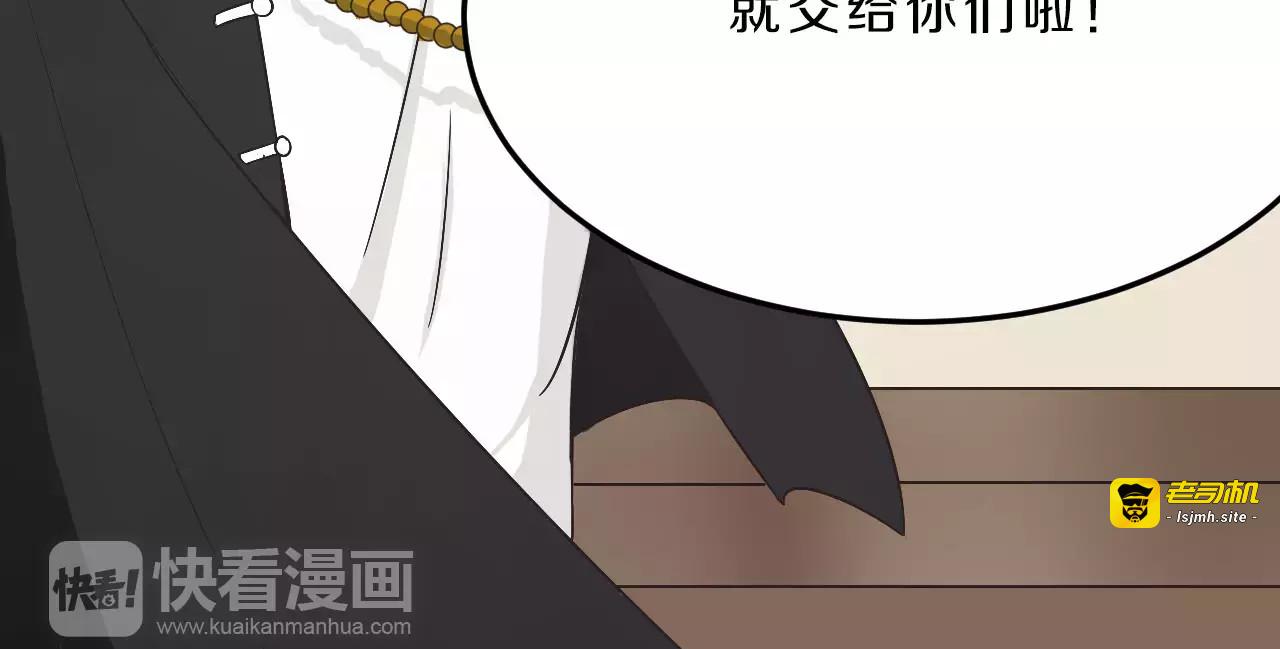 第35话 没用的人 第 55 页
