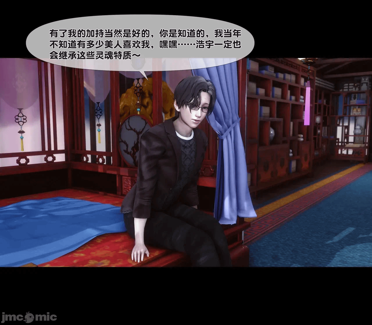 第一话 第 305 页