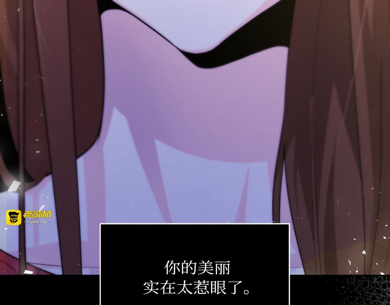 第47话 第 105 页