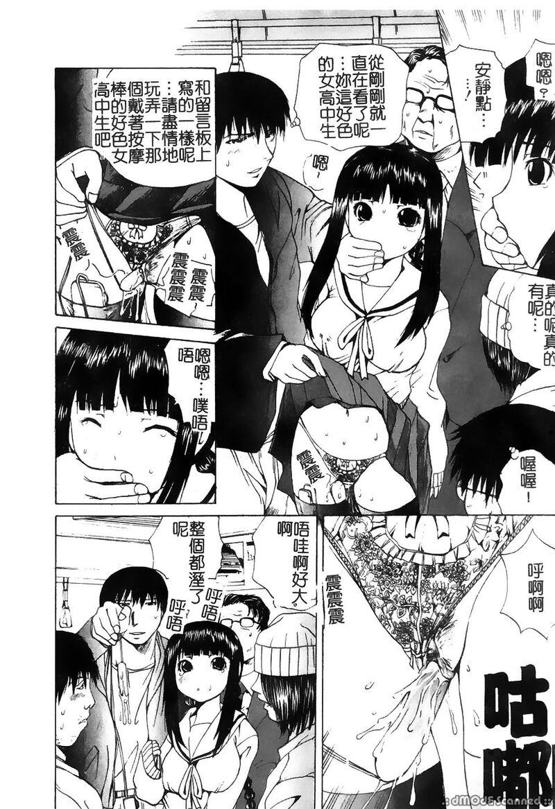 第1话 第 46 页
