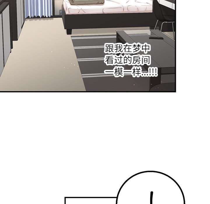 第12话 第 64 页