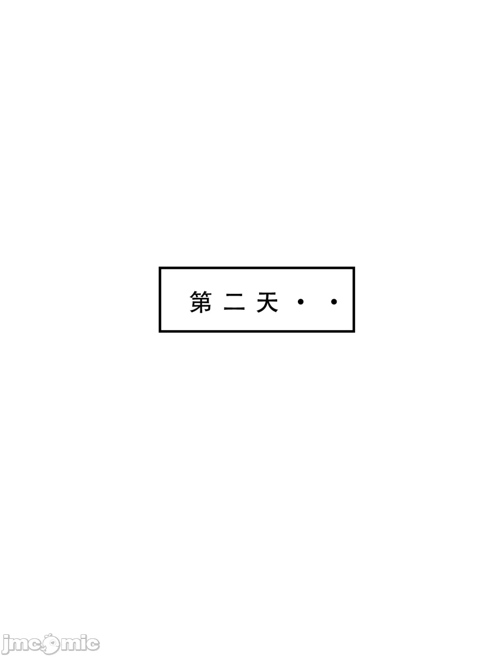 第一话 第 42 页