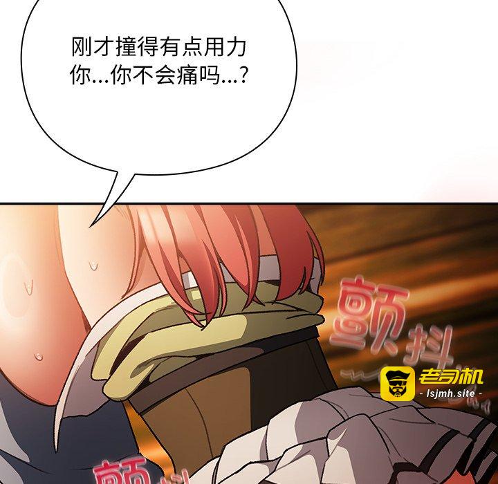 第13话 第 83 页