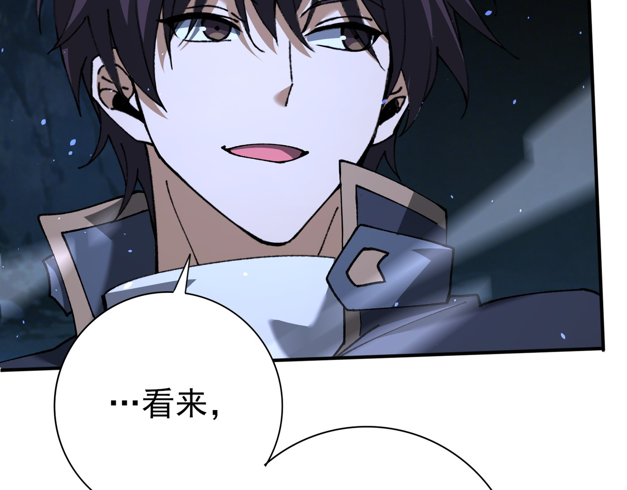 第233话 黑棺的影卫 第 60 页