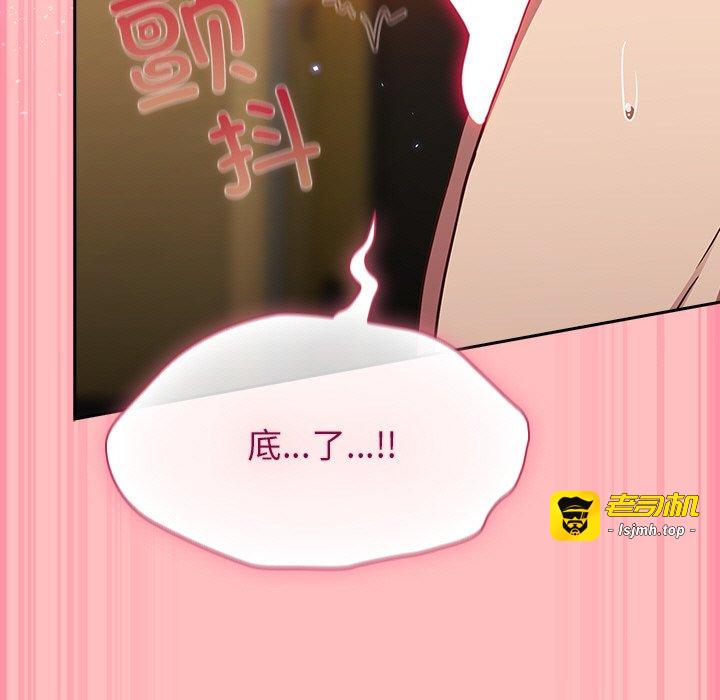 第11话 第 113 页
