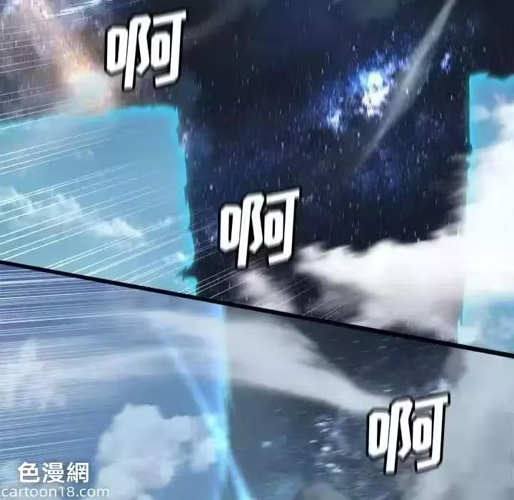 第114话 第 76 页