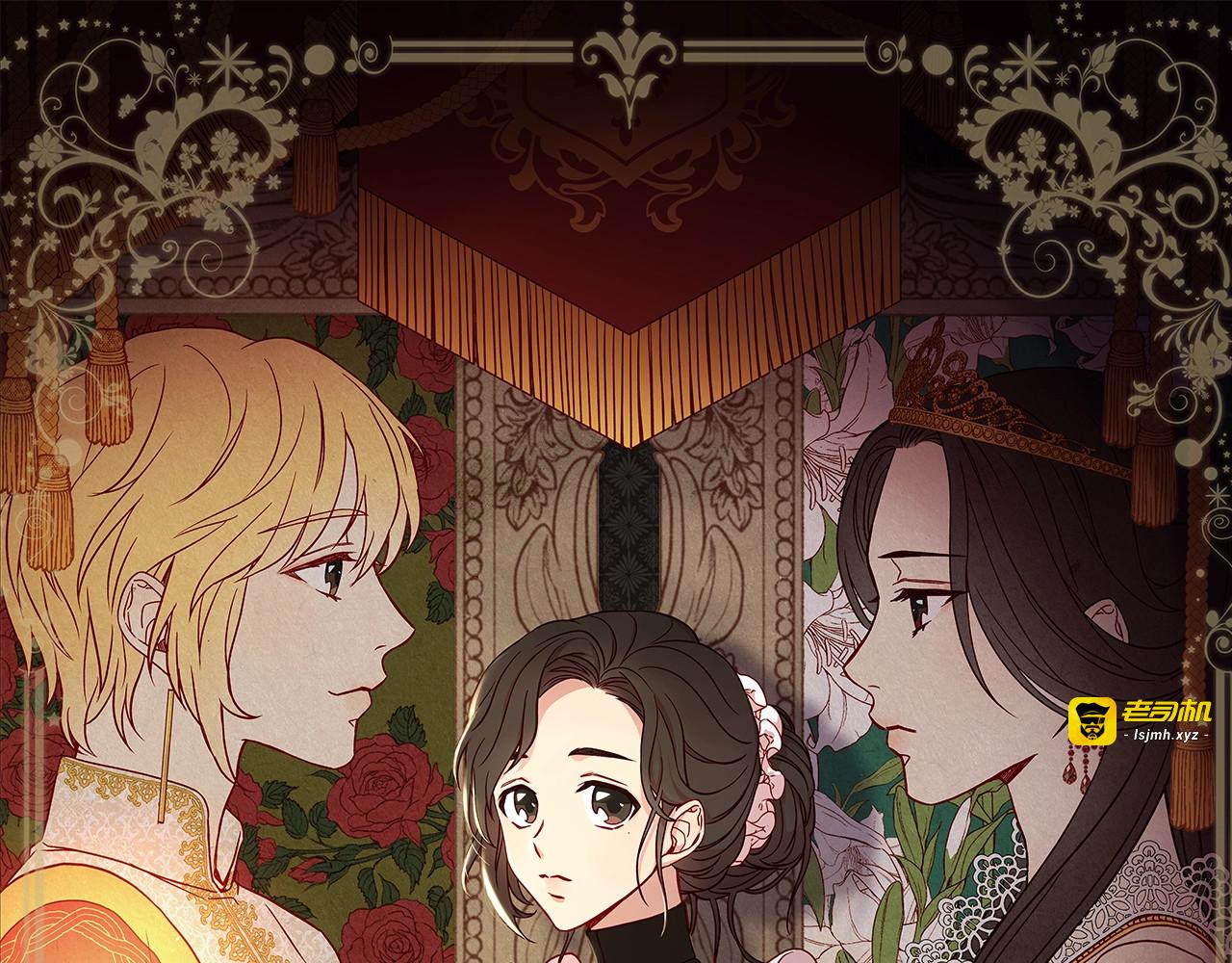 第6话 侍女荣升成奶妈！ 第 25 页