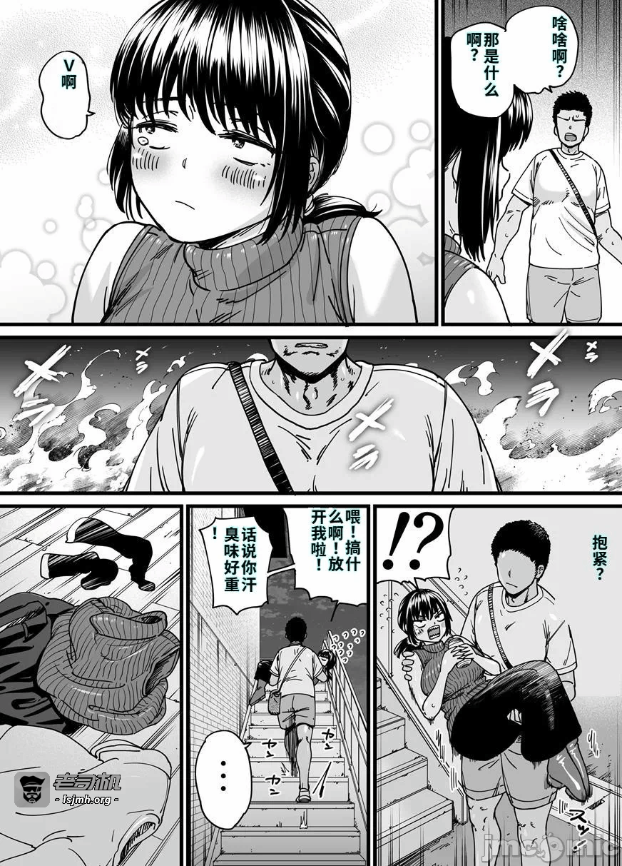 第一话 第 29 页