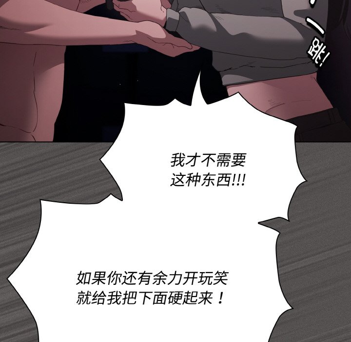 第21话 第 64 页