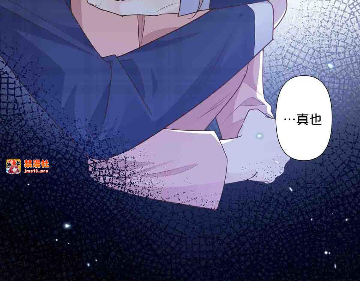 第91话 第 39 页