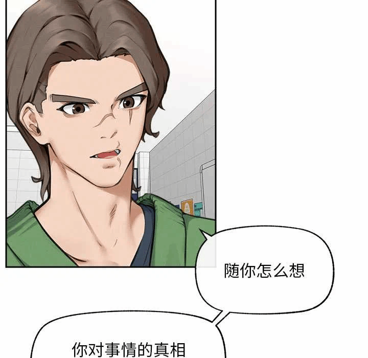第13话 第 154 页