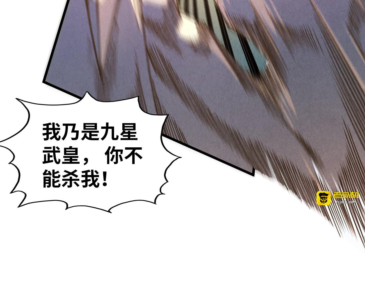 第314话 各方抵制 第 99 页