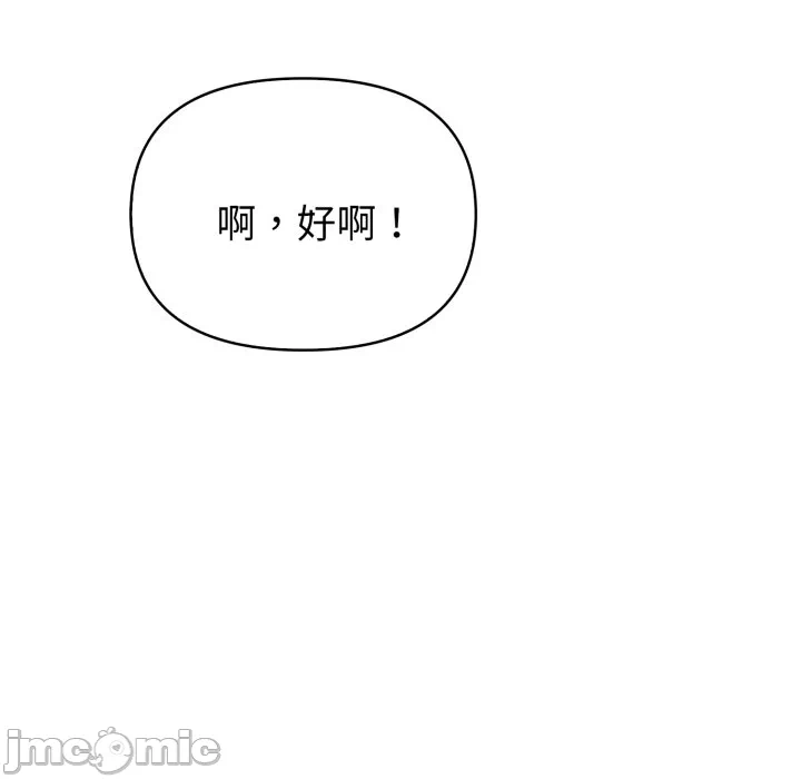 第26话 第 78 页
