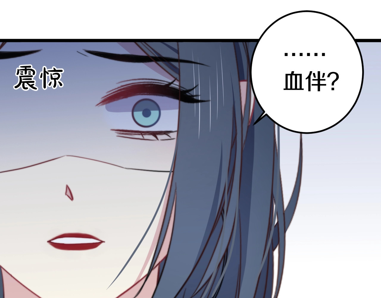 第34话 渐行渐远？我不要！ 第 38 页
