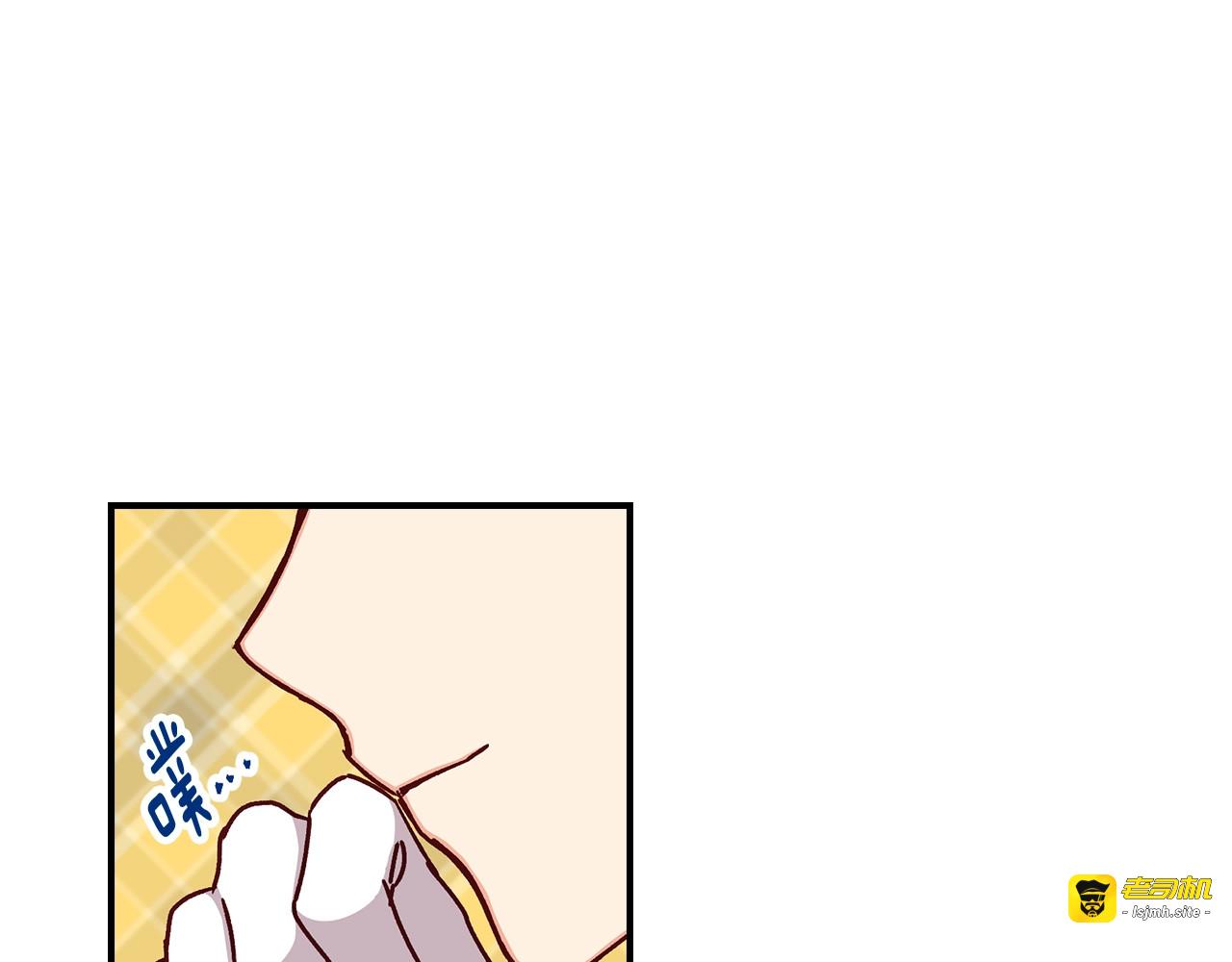 第72话 他的疼爱 第 81 页