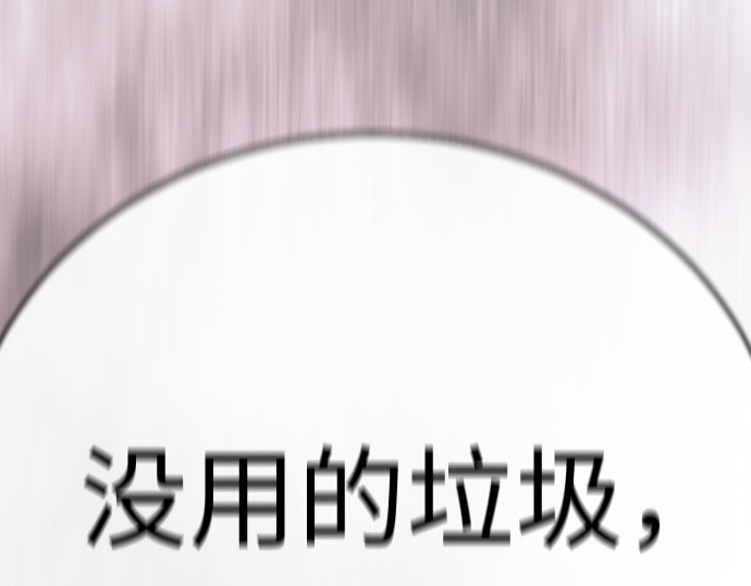 第二季 第131话 第 148 页