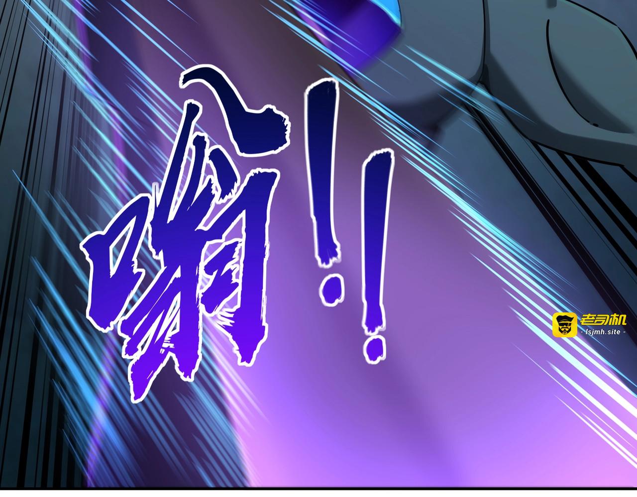 第32话 兽潮结束，李剑仙要见我？ 第 67 页