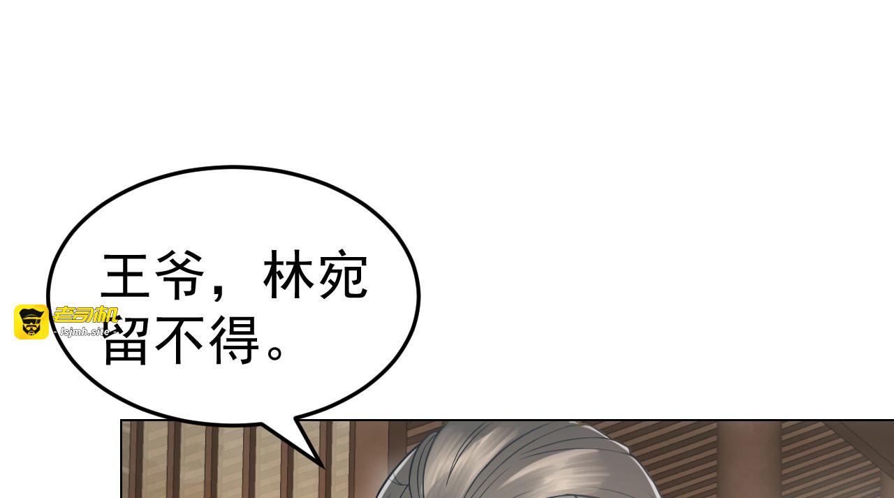 第 41话 有你的世界 第 39 页
