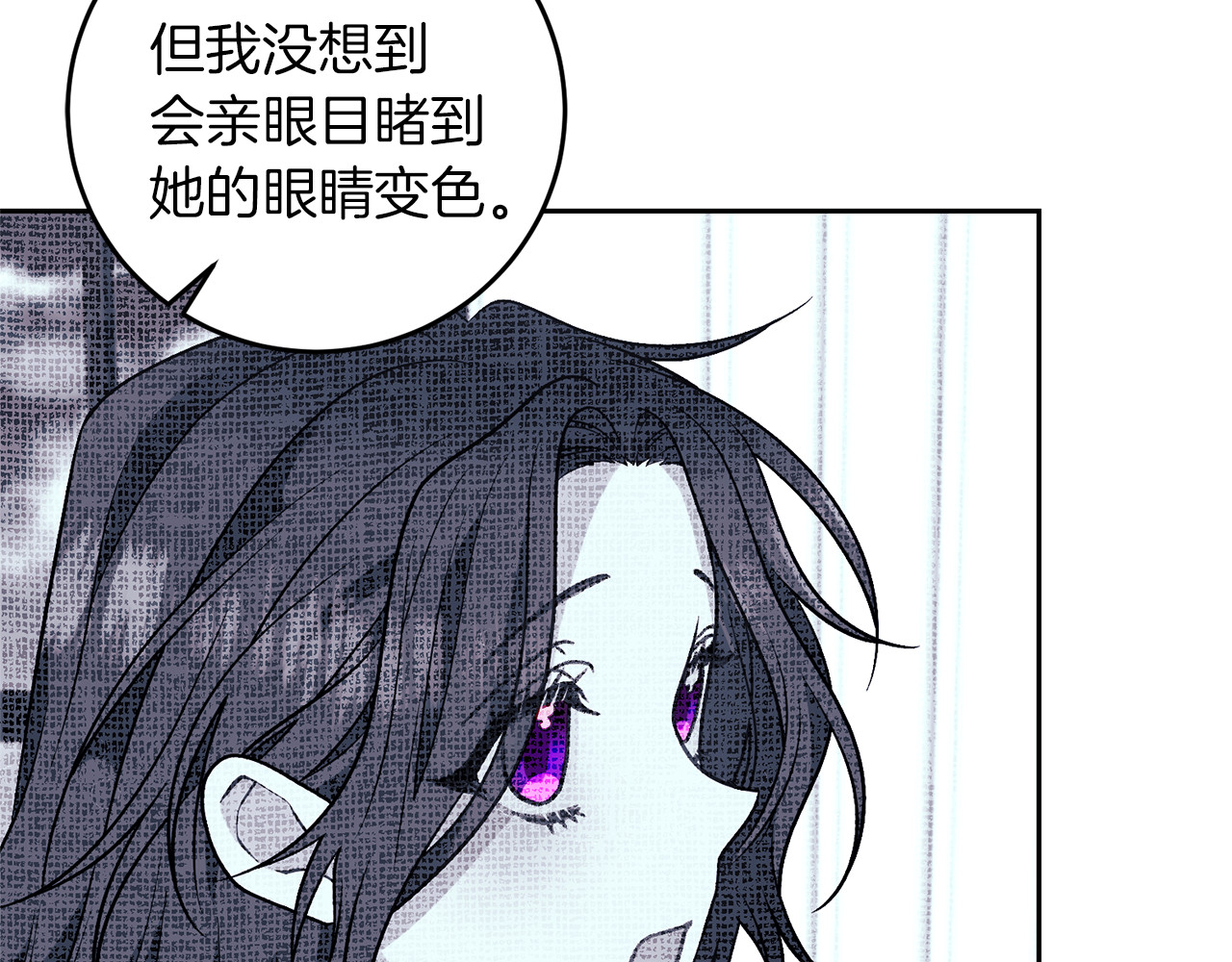第71话 秀恩爱 第 134 页