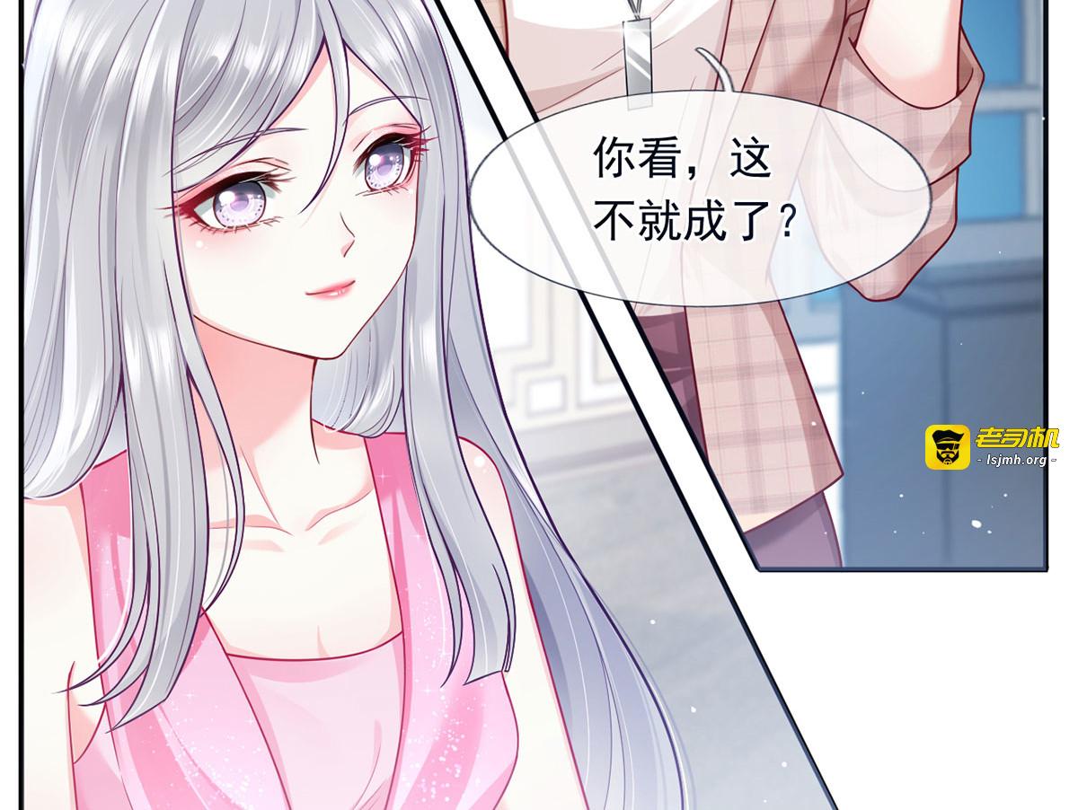 56.搞事联盟 第 109 页