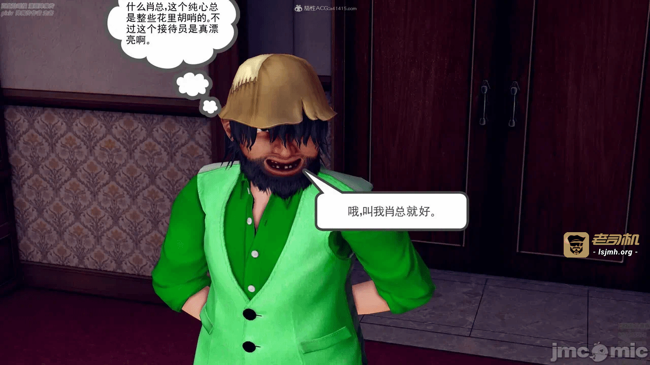 第一话 第 983 页