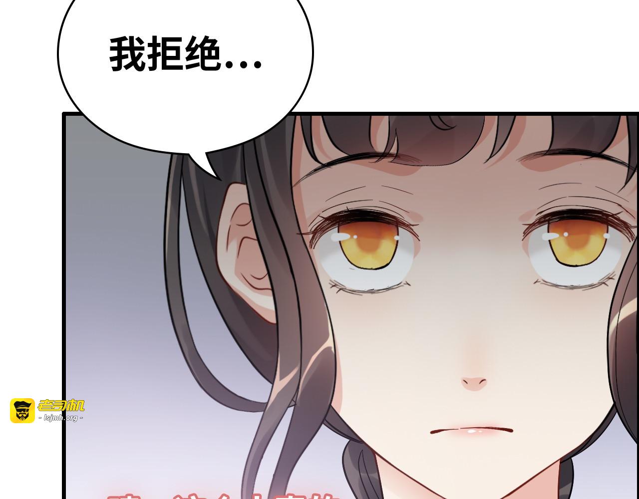 第340话 蒋徽音？蒋莹！ 第 69 页